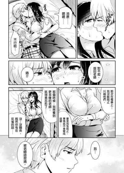 第16頁圖