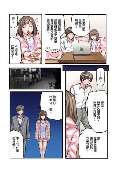第20頁圖