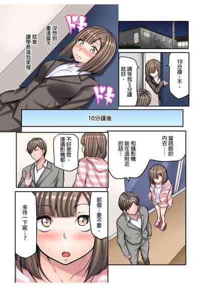 第8頁圖