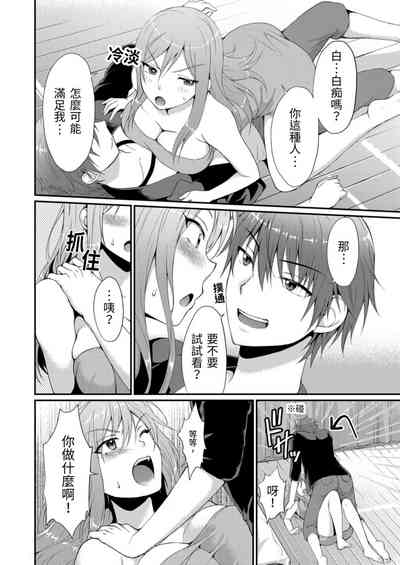 第12頁圖