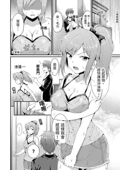 第4頁圖