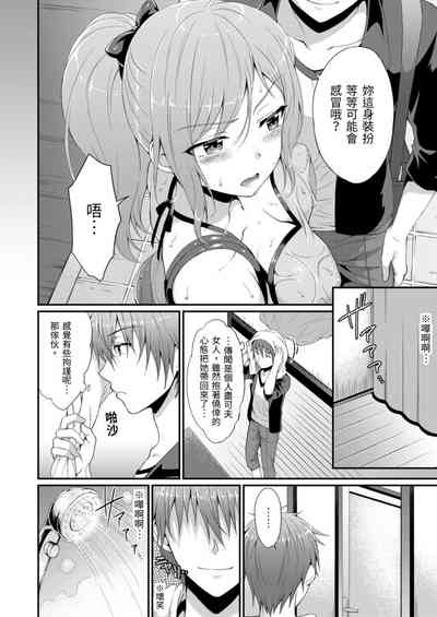 第8頁圖