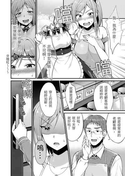 第8页图