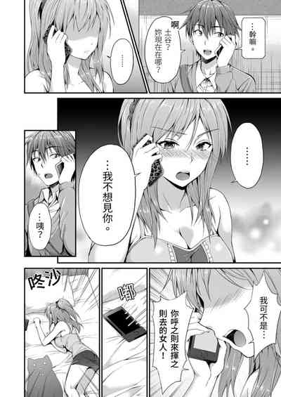 第8頁圖