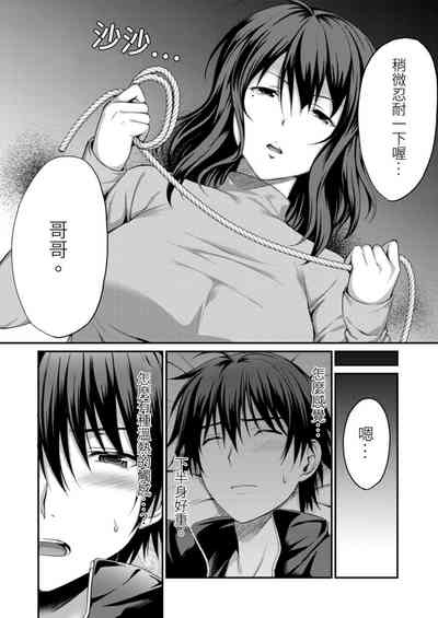 第20页图