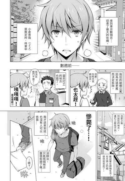 第4页图