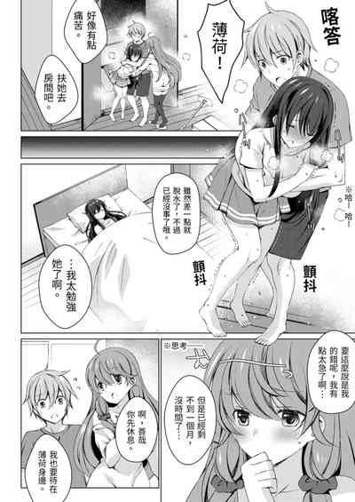第20页图