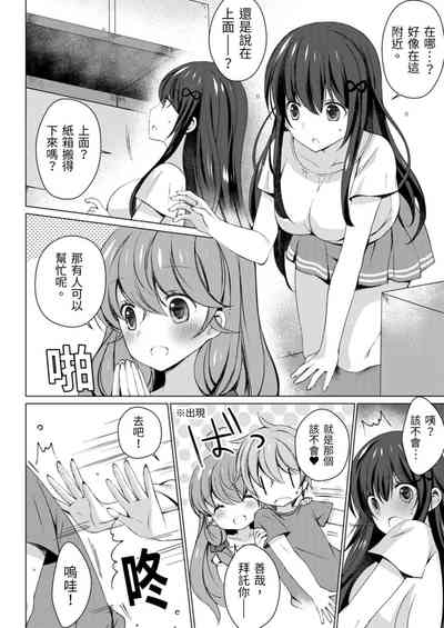 第8页图