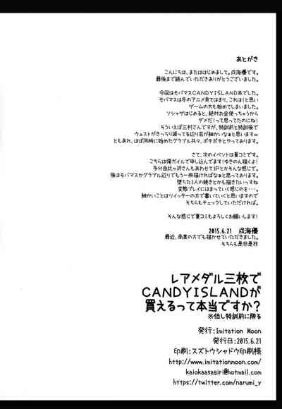第20页图