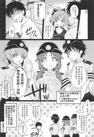 第24頁圖