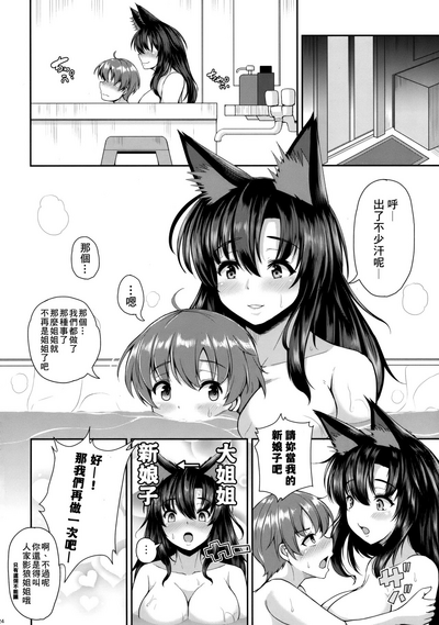 第24页图