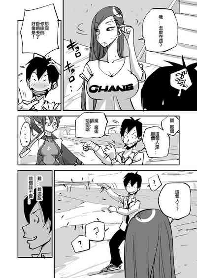 第20页图