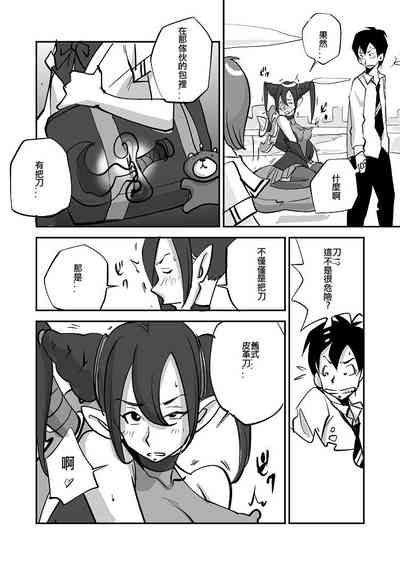 第28页图
