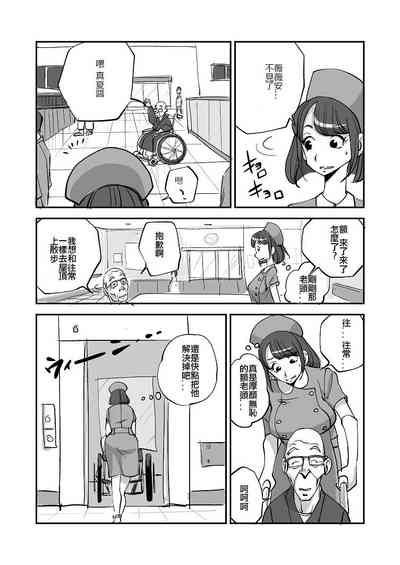 第36页图