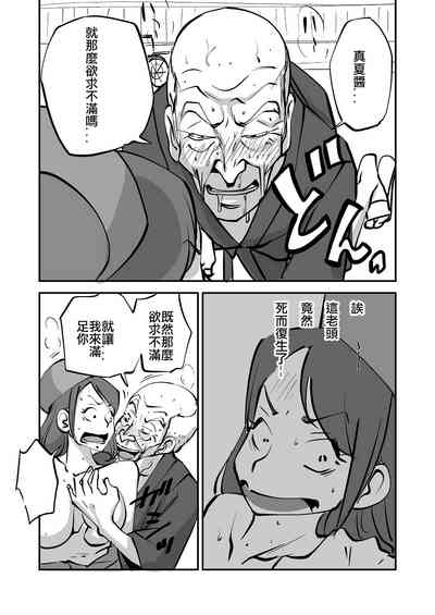 第52页图
