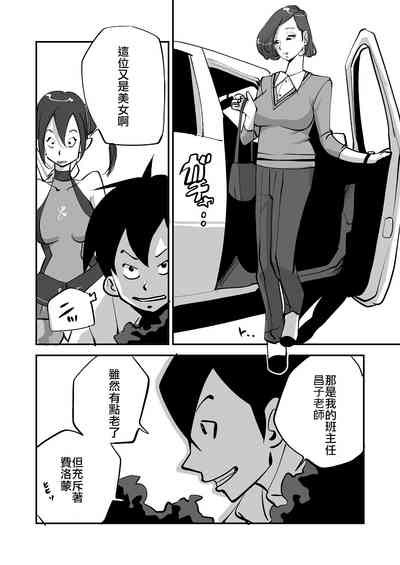第60页图