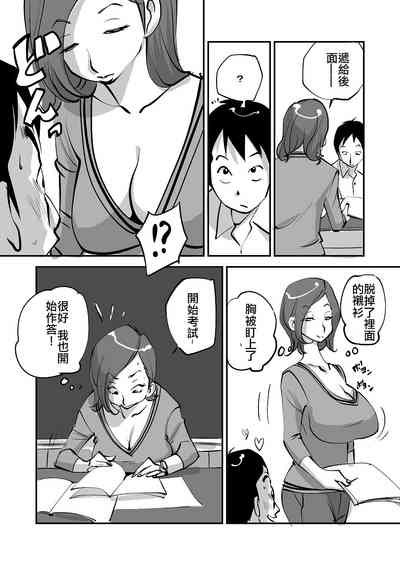 第64页图