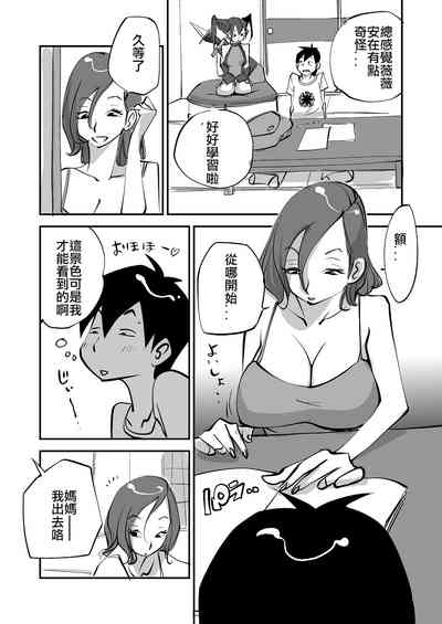 第68页图