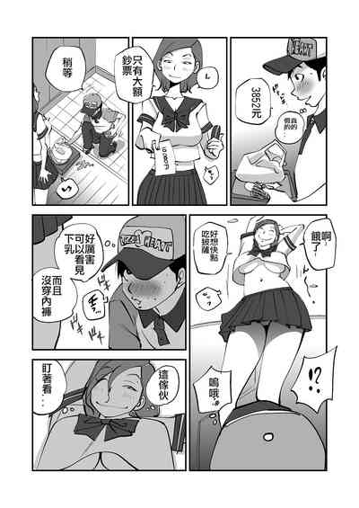 第84页图