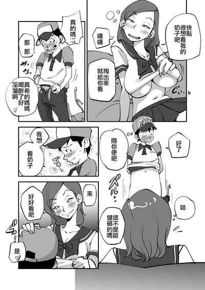 第88页图