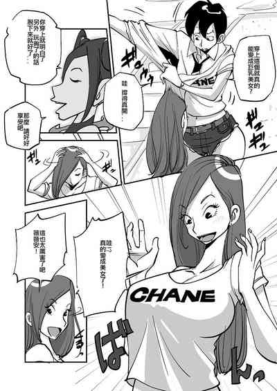 第8页图