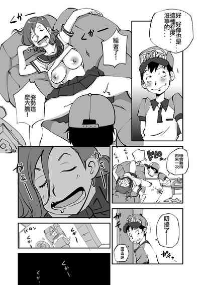 第92页图
