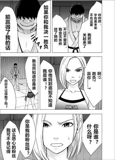 第8页图