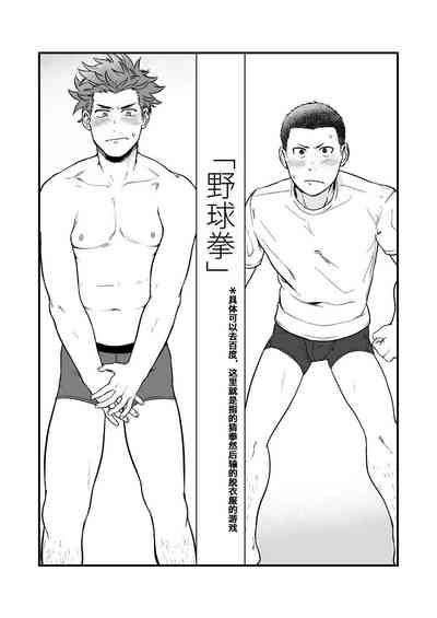 第8頁圖