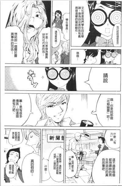 第132頁圖
