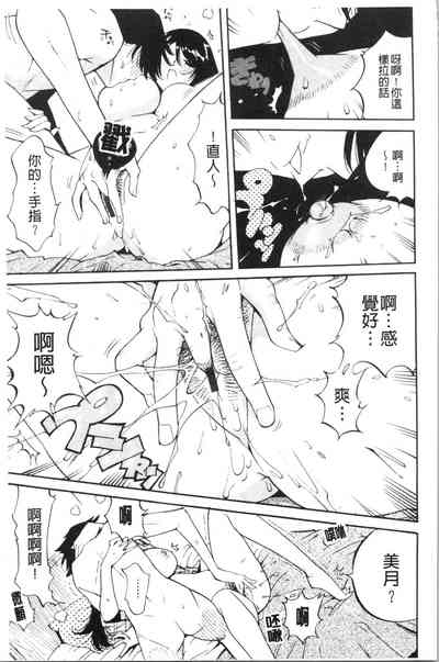 第16頁圖