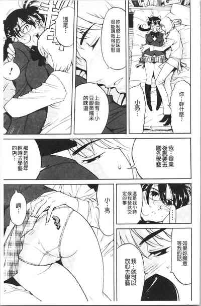 第172頁圖