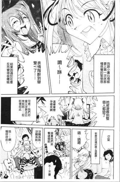 第184頁圖