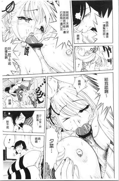 第192頁圖
