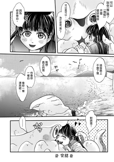第32頁圖