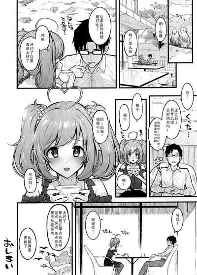 第20頁圖