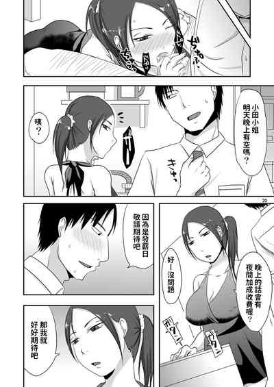 第20页图