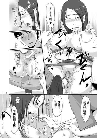 第24页图