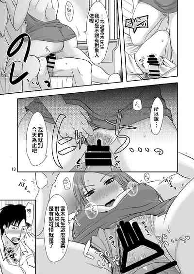 第12页图