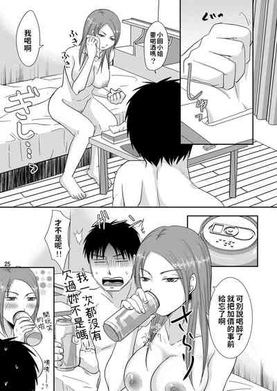 第24页图