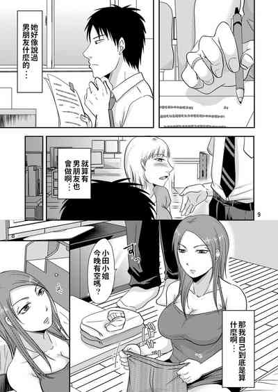 第8页图