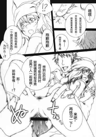 第16頁圖