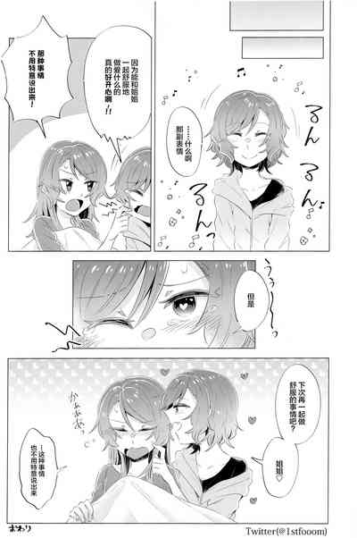 第32頁圖