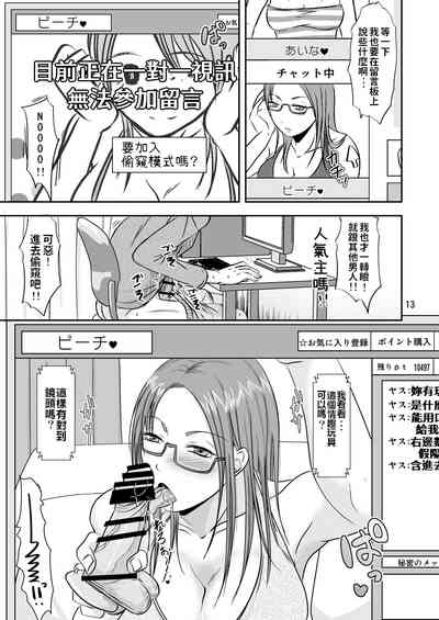 第12頁圖