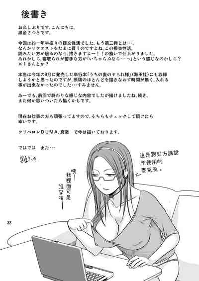 第32頁圖