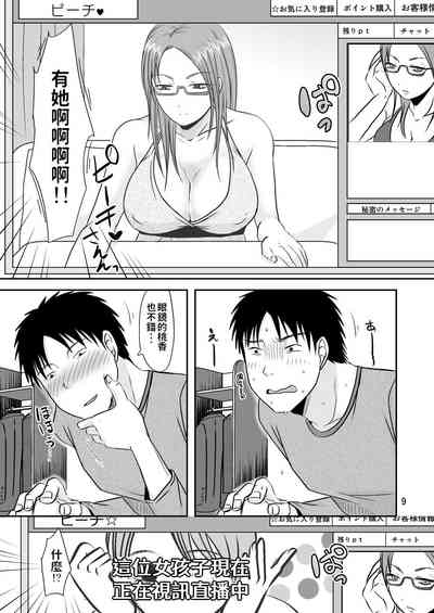 第8頁圖