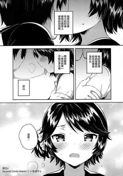 第64頁圖
