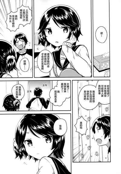 第80頁圖