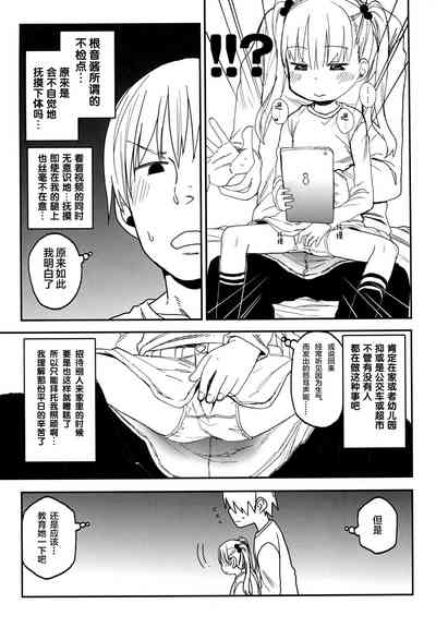 第84頁圖