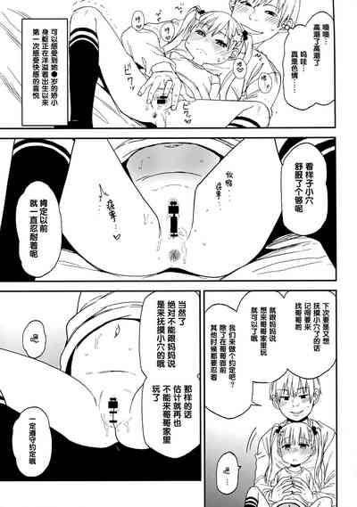 第88頁圖