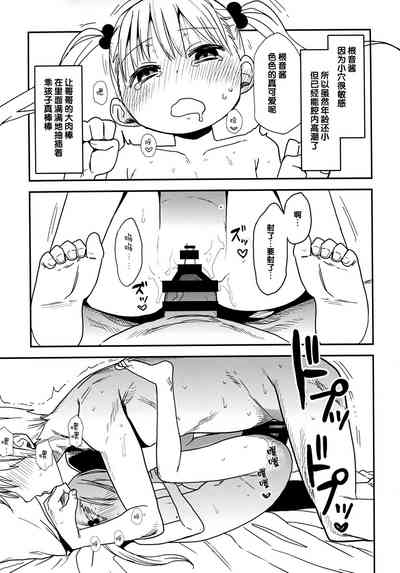 第92頁圖